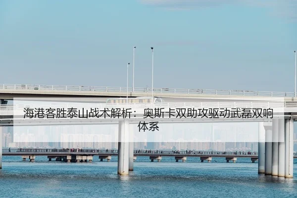 hai-gang-ke-sheng-tai-shan-zhan-shu-jie-xi-ao-si-ka-shuang-zhu-gong-qu-dong-wu-lei-shuang-xiang-ti-xi-2-533.jpg